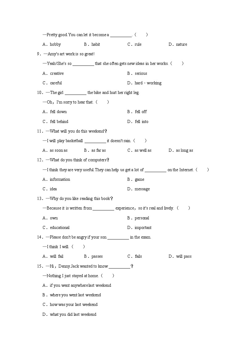 2021-2022学年湖北省武汉市武昌区八年级（上）期末英语试卷02