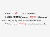 牛津譯林版八年級英語上unit3 reading2習(xí)題課件ppt