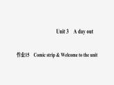 牛津译林版八年级英语上unit3 Comic strip & Welcome to the unit习题课件ppt