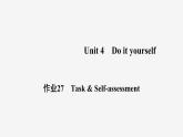 牛津譯林版八年級英語上unit4 task習(xí)題課件ppt