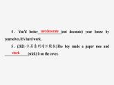 牛津譯林版八年級英語上unit4 task習(xí)題課件ppt
