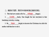 牛津譯林版八年級英語上unit4 reading2習題課件ppt
