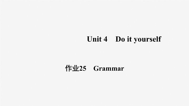 牛津译林版八年级英语上unit4 grammar习题课件ppt01