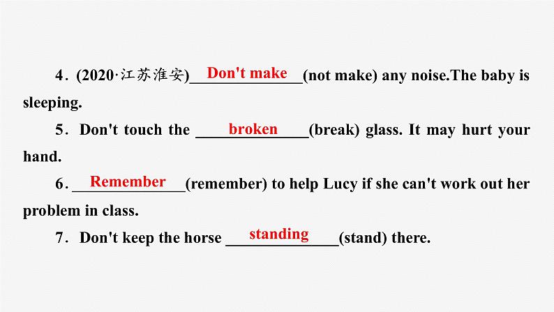 牛津译林版八年级英语上unit4 grammar习题课件ppt05