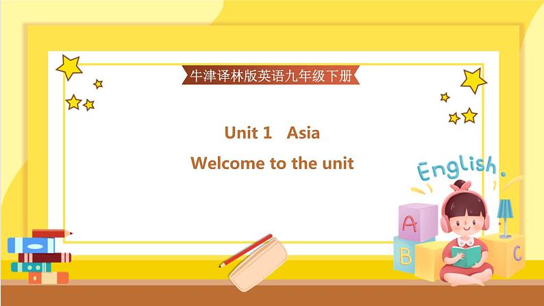 Unit 1 Comic strip & Welcome to the unit（课件+教案+练习）01