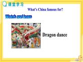 Unit 1 Comic strip & Welcome to the unit（課件+教案+練習(xí)）