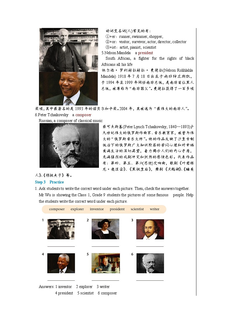 Unit 2 Comic strip & Welcome to the unit（课件+教案+练习）03