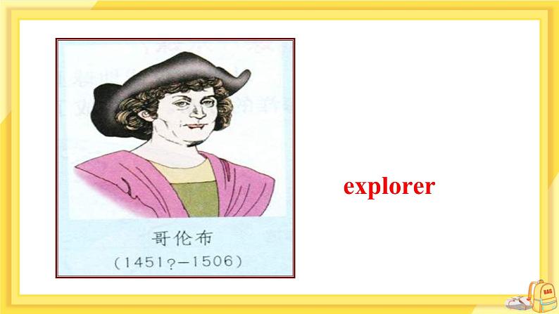 Unit 2 Comic strip & Welcome to the unit（课件+教案+练习）07