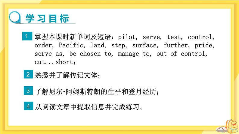 Unit 2 Reading（课件+教案+练习）02