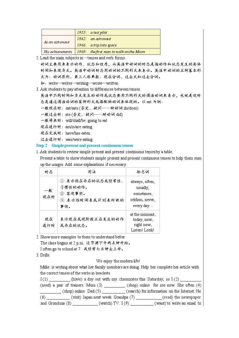 Unit 2 Grammar（课件+教案+练习）02