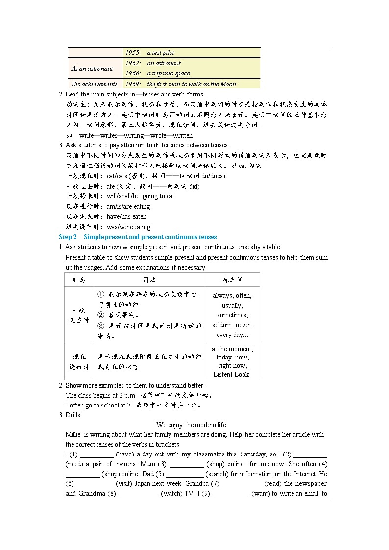Unit 2 Grammar（课件+教案+练习）02