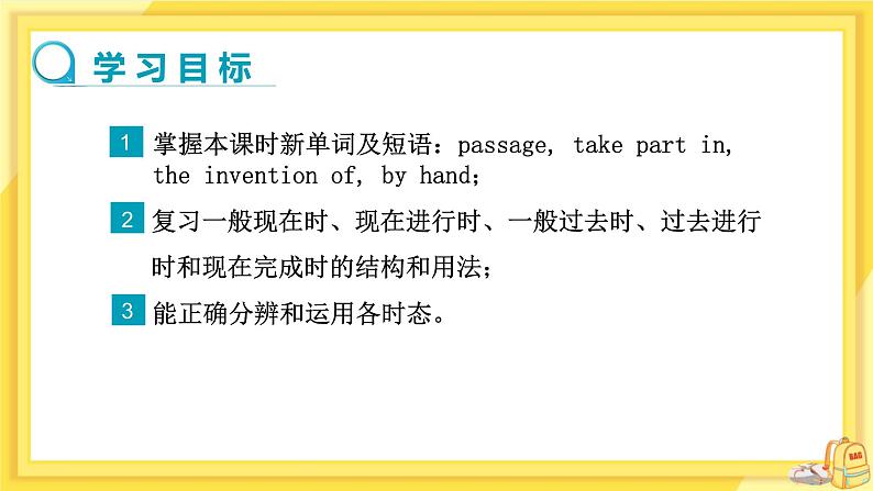 Unit 2 Grammar（课件+教案+练习）02