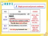 Unit 2 Grammar（課件+教案+練習(xí)）
