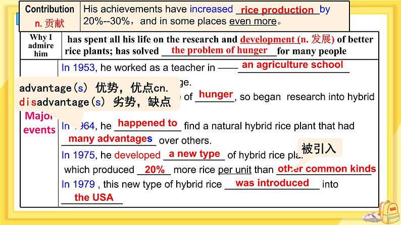 Unit 2 Task（课件+教案+练习）07