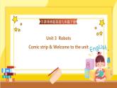 Unit 3 Comic strip & Welcome to the unit（课件+教案+练习）