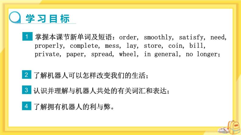 Unit 3 Reading（课件+教案+练习）02