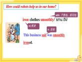 Unit 3 Reading（课件+教案+练习）