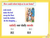 Unit 3 Reading（课件+教案+练习）