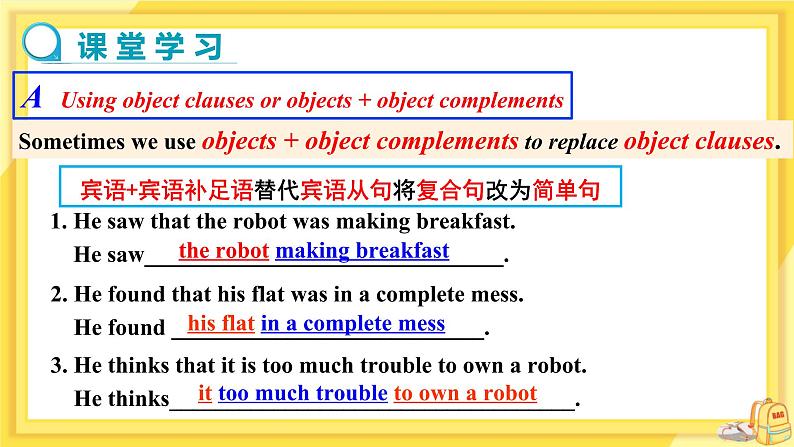 Unit 3 Grammar（课件+教案+练习）04