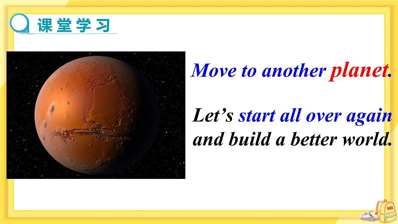 Unit 4 Reading（课件+教案+练习）07