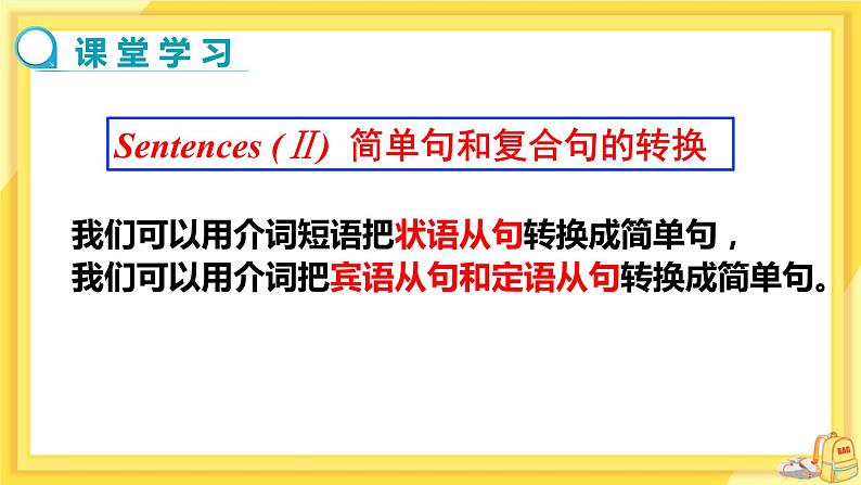 Unit 4 Grammar（课件+教案+练习）03