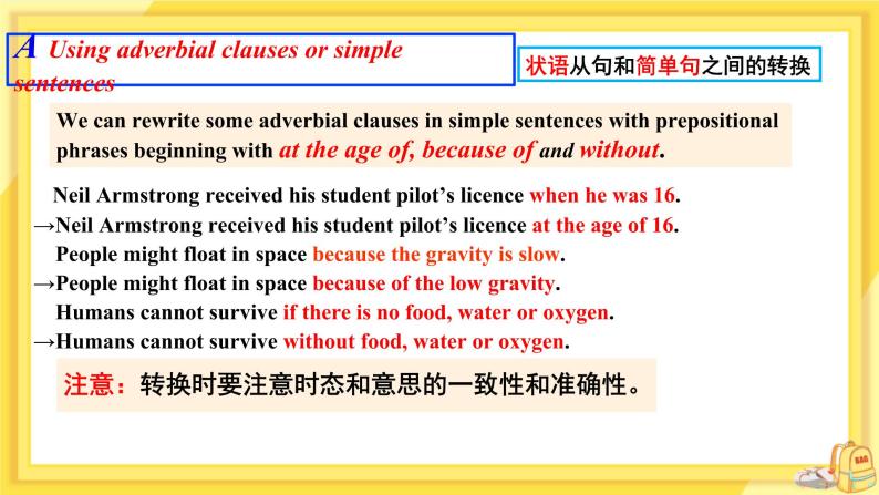 Unit 4 Grammar（课件+教案+练习）04