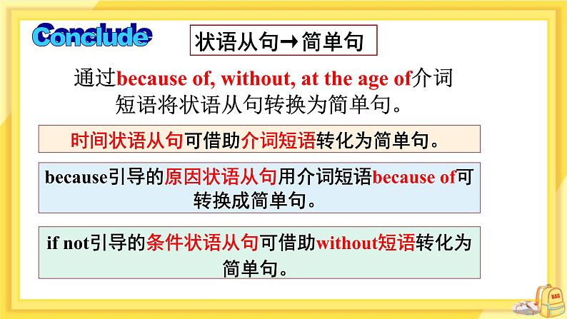 Unit 4 Grammar（课件+教案+练习）05