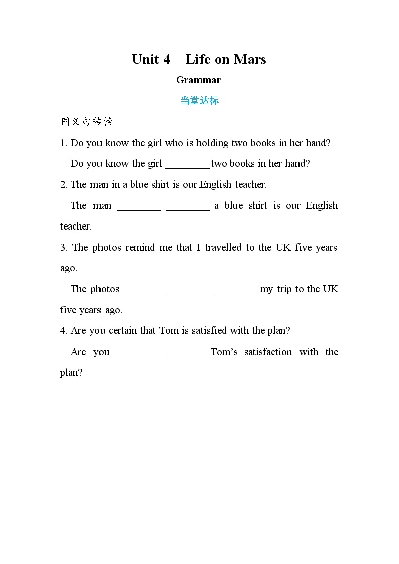 Unit 4 Grammar（课件+教案+练习）01