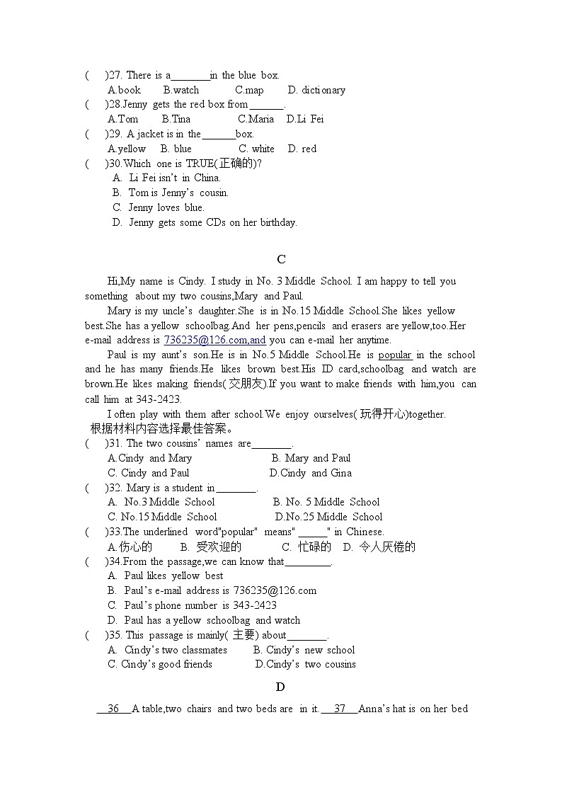 河南省安阳市第八中学2022-2023学年七年级上学期英语期中考卷(含答案)第2页