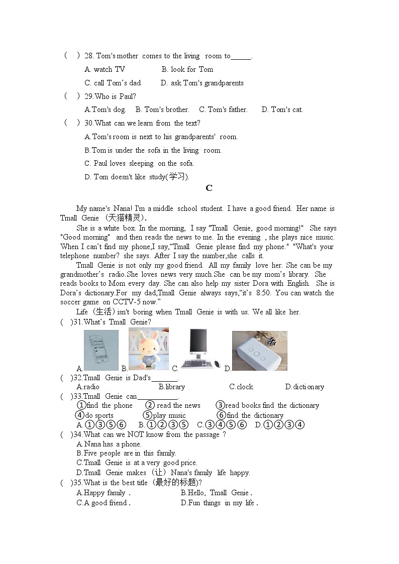 河南省安阳市第九中学，龙安实验及光华等学校2022-2023学年上学期七年级英语期中试题(含答案)第2页
