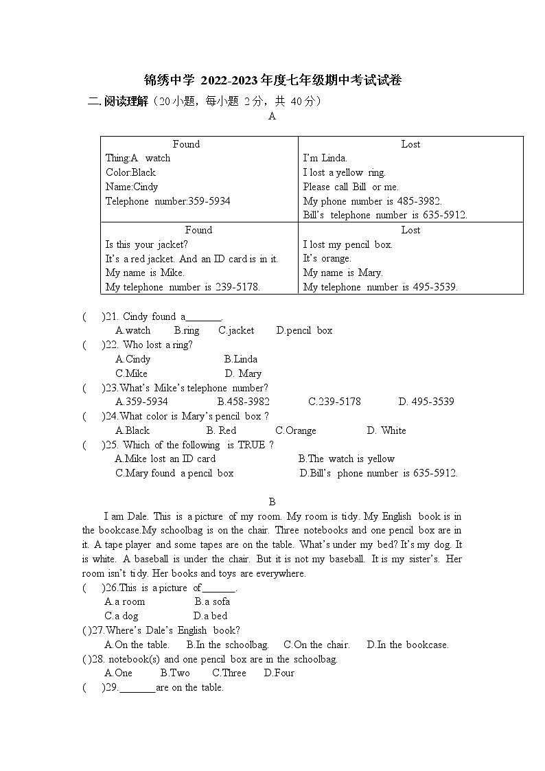 河南省安阳市锦绣学校2022-2023学年七年级上学期期中英语试卷(含答案)第1页