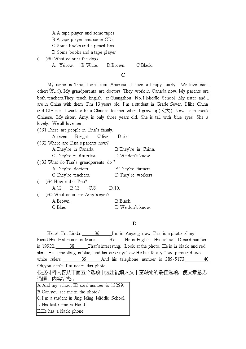 河南省安阳市锦绣学校2022-2023学年七年级上学期期中英语试卷(含答案)第2页