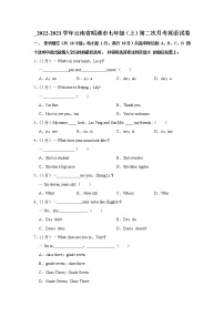 云南省昭通市 2022-2023学年七年级上学期第二次月考英语试卷(含答案)