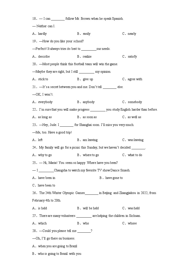 福建省泉州市安溪县2021-2022学年九年级上学期期末英语试题(含答案)03