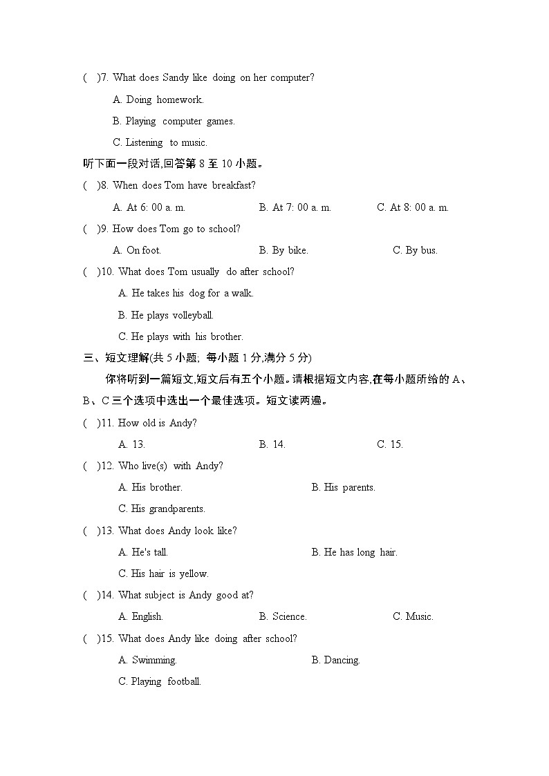 七年级上册 译林版 Unit 1 学情评估试题 (1)02