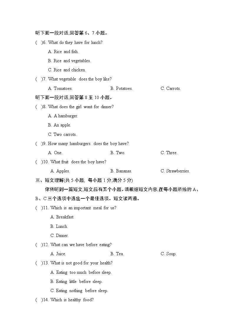 七年级上册 译林版 Unit 1 学情评估试题 (2)第2页