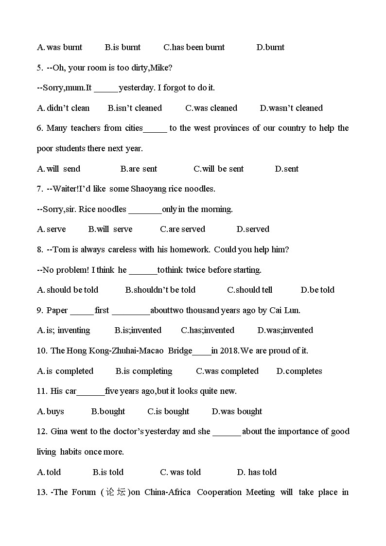 中考语法专项练习题 被动语态（含参考答案）03