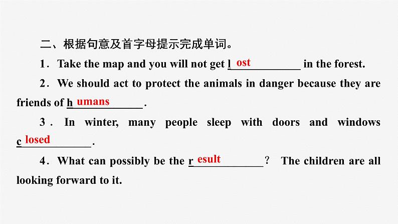 牛津译林版八年级英语上unit5 单元知识复习习题课件ppt06