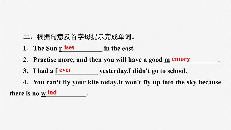 牛津译林版八年级英语上unit7 单元知识复习习题课件ppt04