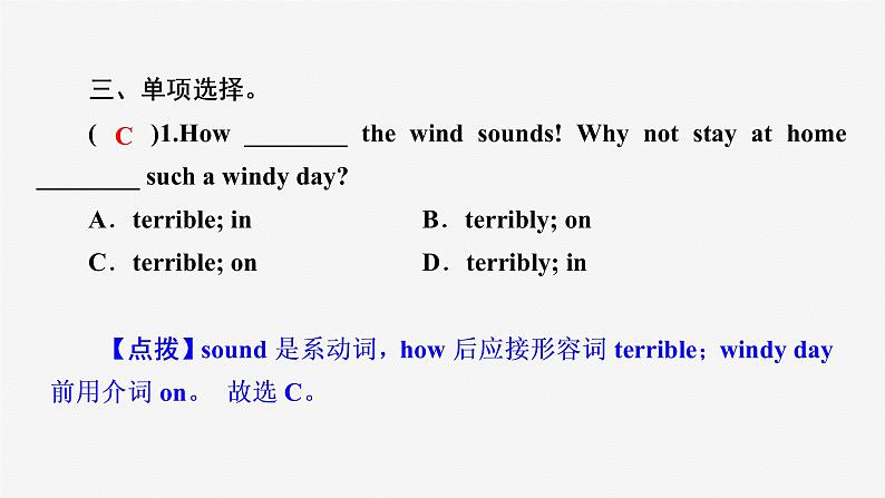 牛津译林版八年级英语上unit7 task习题课件ppt06