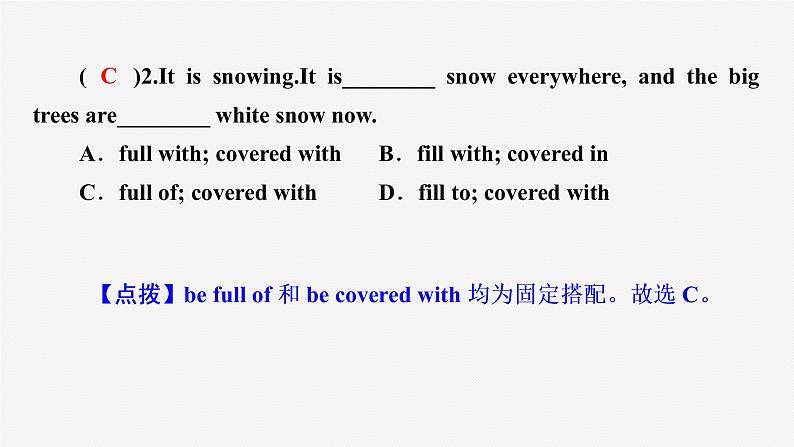 牛津译林版八年级英语上unit7 task习题课件ppt07