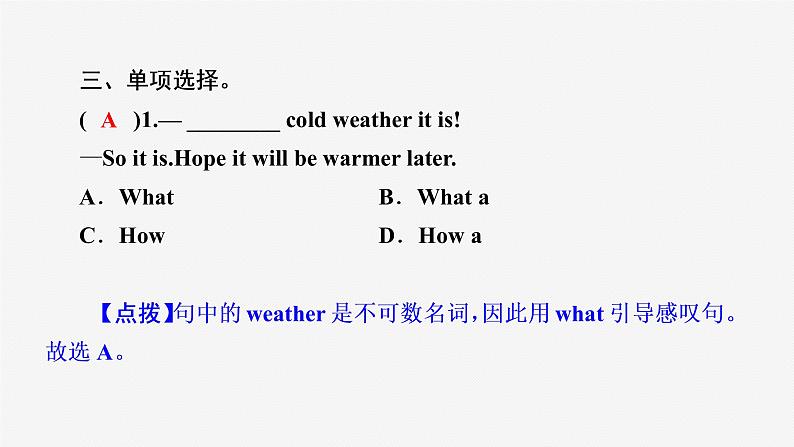 牛津译林版八年级英语上unit7 reading2习题课件ppt07