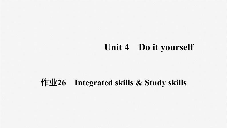 牛津译林版八年级英语上unit4 Integrated skills & Study skills习题课件ppt01