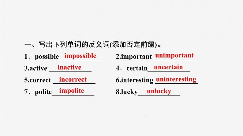 牛津译林版八年级英语上unit4 Integrated skills & Study skills习题课件ppt02