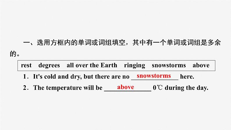 牛津译林版八年级英语上unit7 Integrated skills & Study skills习题课件ppt02