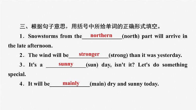 牛津译林版八年级英语上unit7 Integrated skills & Study skills习题课件ppt08