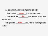 牛津譯林版八年級英語上unit8 task習(xí)題課件ppt