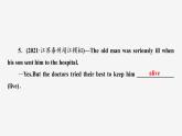 牛津譯林版八年級英語上unit8 reading2習題課件ppt