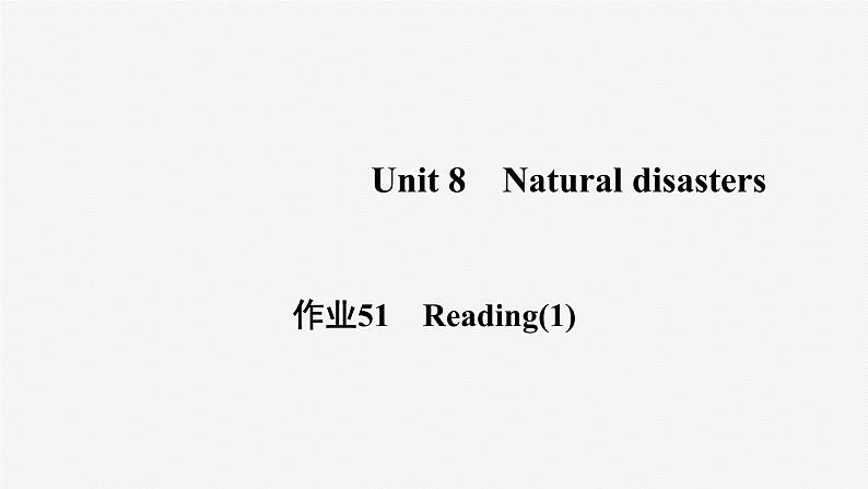 牛津译林版八年级英语上unit8 reading1习题课件ppt01