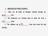 牛津译林版八年级英语上unit8 reading1习题课件ppt